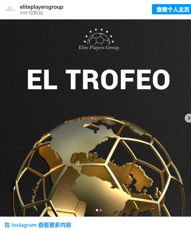 电竞直播LCK-老球员世界杯6月英国举行 卡卡罗纳尔迪尼奥参战